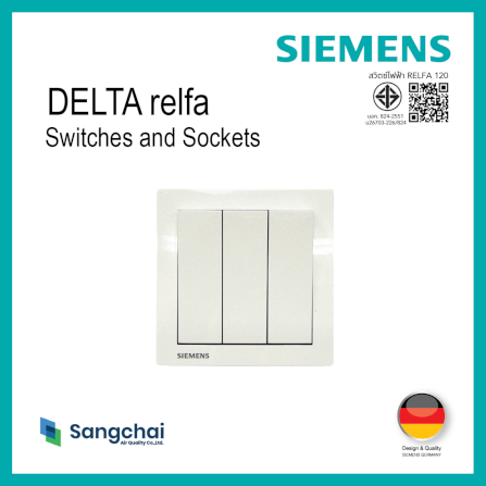 ชุดสวิตซ์ 1 ทาง 3 ช่อง SIEMENS ซีรีส์ RELFA PLUS ขนาด 86 มม. สีขาว_1