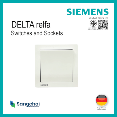ชุดสวิตซ์ 2 ทาง SIEMENS ซีรีส์ RELFA PLUS ขนาด 86 มม. สีขาว_1