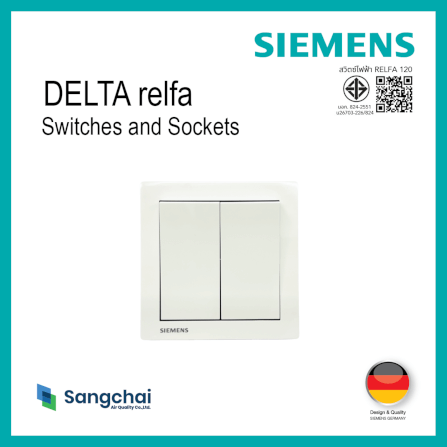 ชุดสวิตซ์ 2 ทาง 2 ช่อง SIEMENS ซีรีส์ RELFA PLUS ขนาด 86 มม. สีขาว_1