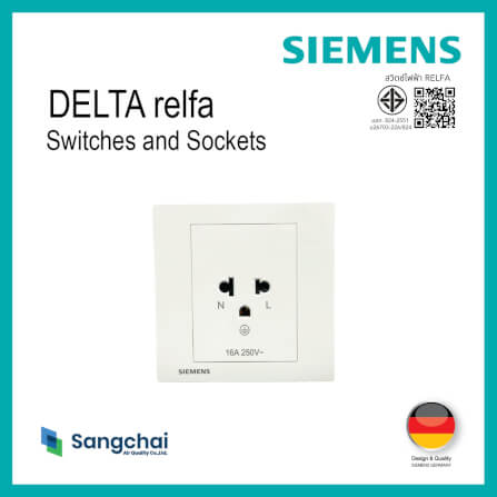 เต้ารับเดี่ยว 3 ขา มีม่านนิรภัย SIEMENS ซีรีส์ RELFA PLUS สีขาว ขากลมแบน_1