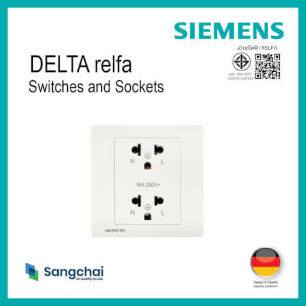 เต้ารับคู่ 3 ขา 2 ช่อง SIEMENS ซีรีส์ RELFA PLUS สีขาว ขากลมแบน_1