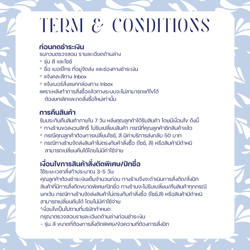 ผ้าปูที่นอน SAIYASIRI รุ่น SIGNATURE ขนาด 3.5 ฟุต สี TIFFANY BLUE