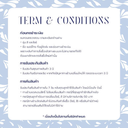 ปลอกผ้านวม SAIYASIRI รุ่น SIGNATURE ขนาด 3.5 ฟุต สี NAVY BLUE_5