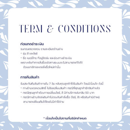 ไส้ผ้านวม SAIYASIRI ขนาด 3.5 ฟุต_2