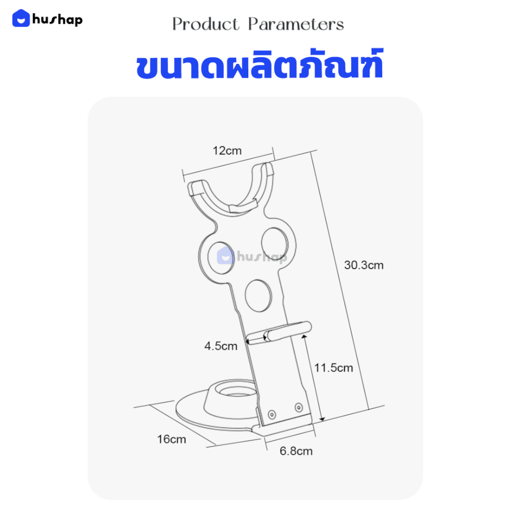 ที่วางไดร์เป่าผม HUSHAP เก็บหัวอุปกรณ์ได้ 5 หัว สีชมพู สำหรับ DYSON SUPERSONIC HD08, HD15, HD16_10