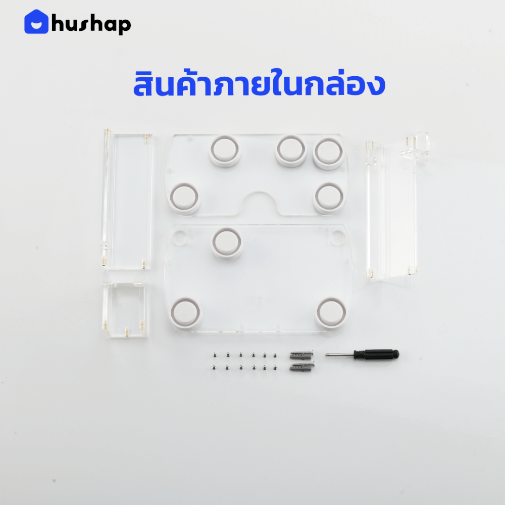 ที่วางไดร์ม้วนผม 2IN1 HUSHAP สีใส เก็บหัวอุปกรณ์ได้ 8 หัว วัสดุอะคริลิค สำหรับ DYSON AIRWRAP HS01, HD05, HD08_10