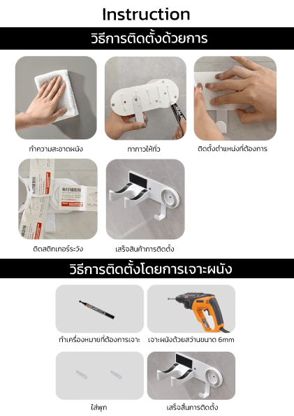 ที่วางไดร์เป่าผม แบบติดผนัง HUSHAP รุ่น BB-02 พร้อมหัวล็อคกันขโมย สีขาว สำหรับไดร์เป่าผมสากล