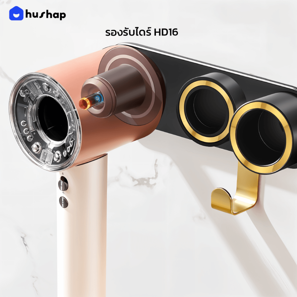 ที่วางไดร์เป่าผม แบบติดผนัง HUSHAP รุ่น BC-00A สีดำ สำหรับ DYSON SUPERSONIC HD08, HD15, HD16