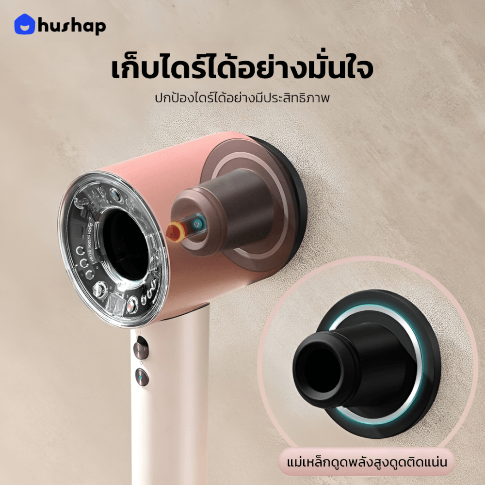 ที่วางไดร์เป่าผม แบบติดผนัง HUSHAP รุ่น BC-05 สีดำ เก็บหัวอุปกรณ์ได้ 5 หัว สำหรับ DYSON SUPERSONIC HD08, HD15, HD16