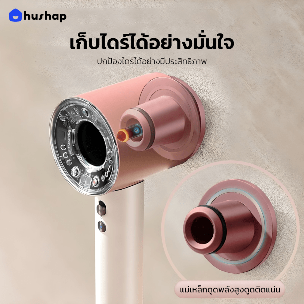 ที่วางไดร์เป่าผม แบบติดผนัง HUSHAP รุ่น BC-05 สีชมพู เก็บหัวอุปกรณ์ได้ 5 หัว สำหรับ DYSON SUPERSONIC HD08, HD15, HD16