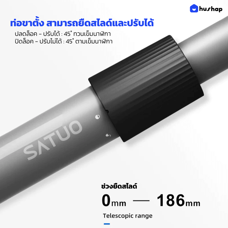 แท่นวางเครื่องดูดฝุ่น HUSHAP S2 สำหรับ DYSON