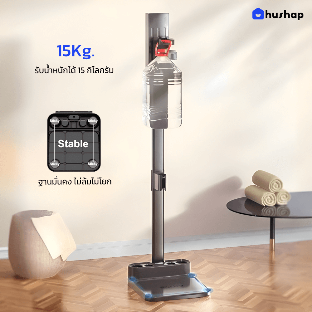 แท่นวางเครื่องดูดฝุ่น HUSHAP S1 สำหรับ DYSON