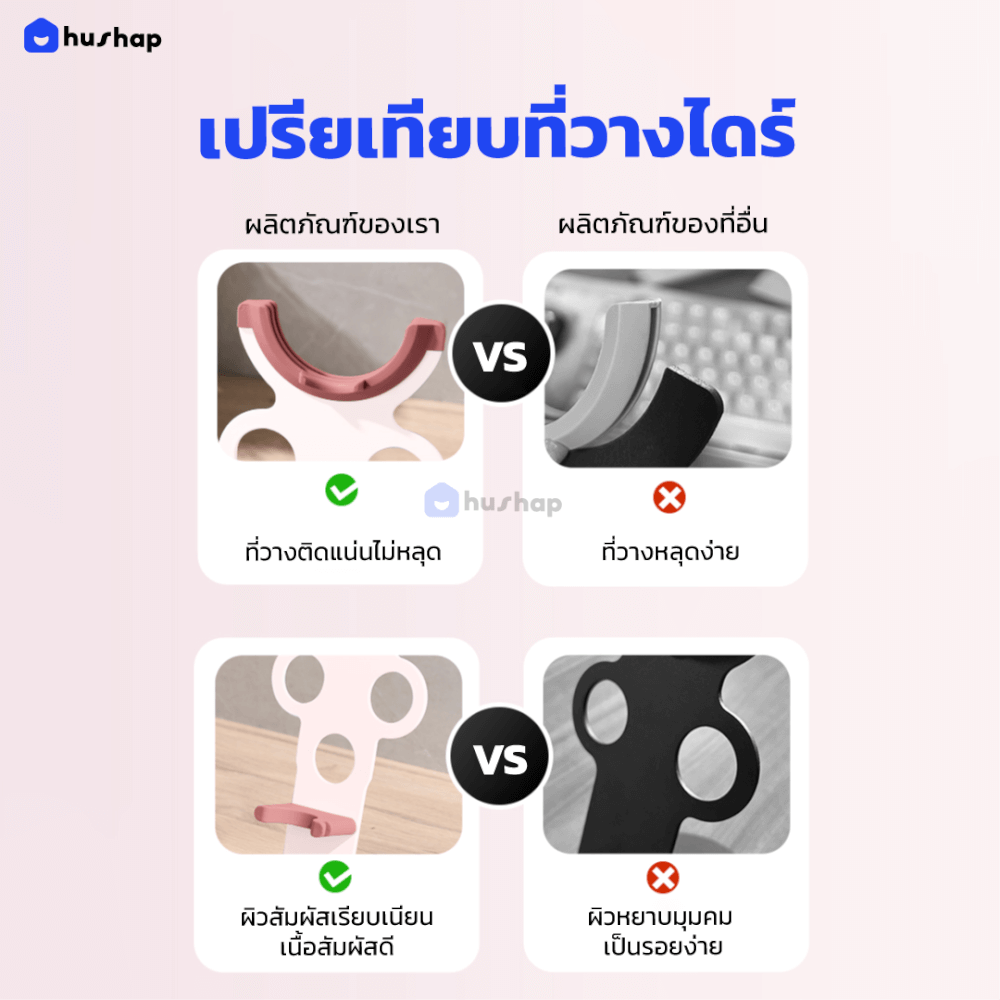 ที่วางไดร์เป่าผม HUSHAP เก็บหัวอุปกรณ์ได้ 5 หัว สีชมพู สำหรับ DYSON SUPERSONIC HD08, HD15, HD16_6