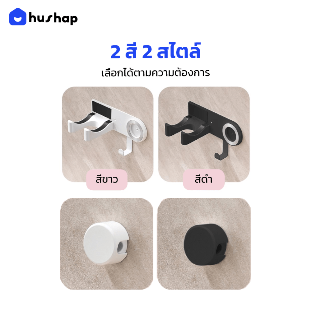 ที่วางไดร์เป่าผม แบบติดผนัง HUSHAP รุ่น BB-02 พร้อมหัวล็อคกันขโมย สีดำ สำหรับไดร์เป่าผมสากล_6