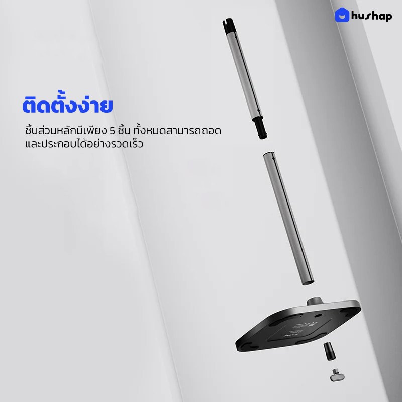 แท่นวางเครื่องดูดฝุ่น HUSHAP S2 สำหรับ DYSON