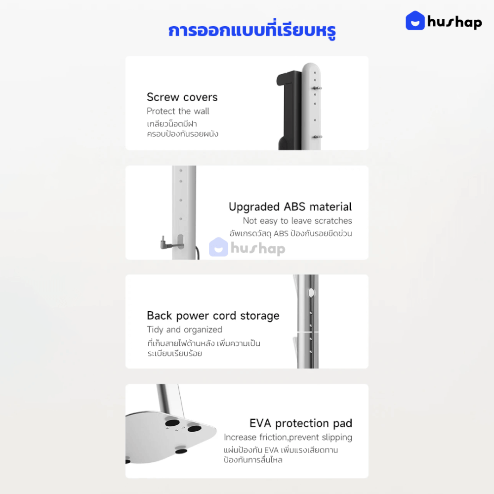แท่นวางเครื่องดูดฝุ่น HUSHAP S3 สำหรับ DYSON