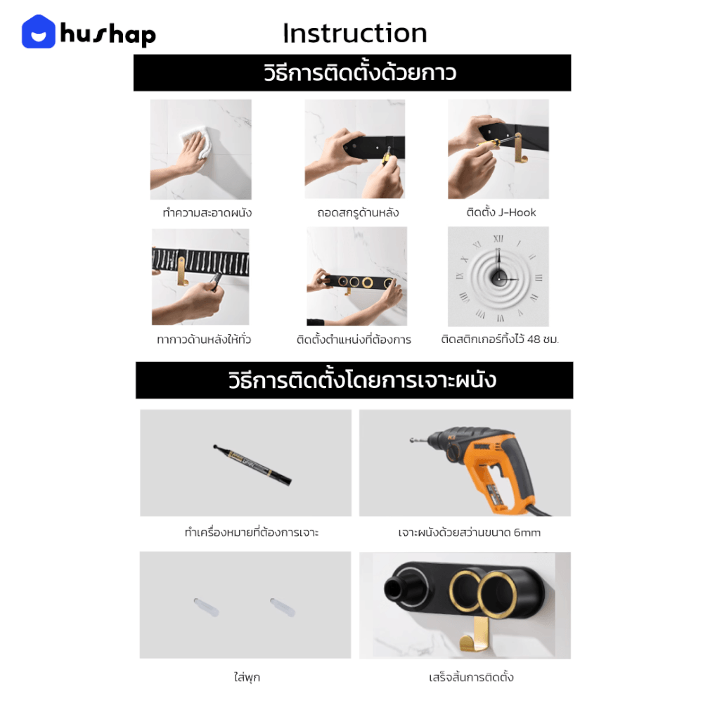 ที่วางไดร์เป่าผม แบบติดผนัง HUSHAP รุ่น BC-00A สีดำ สำหรับ DYSON SUPERSONIC HD08, HD15, HD16