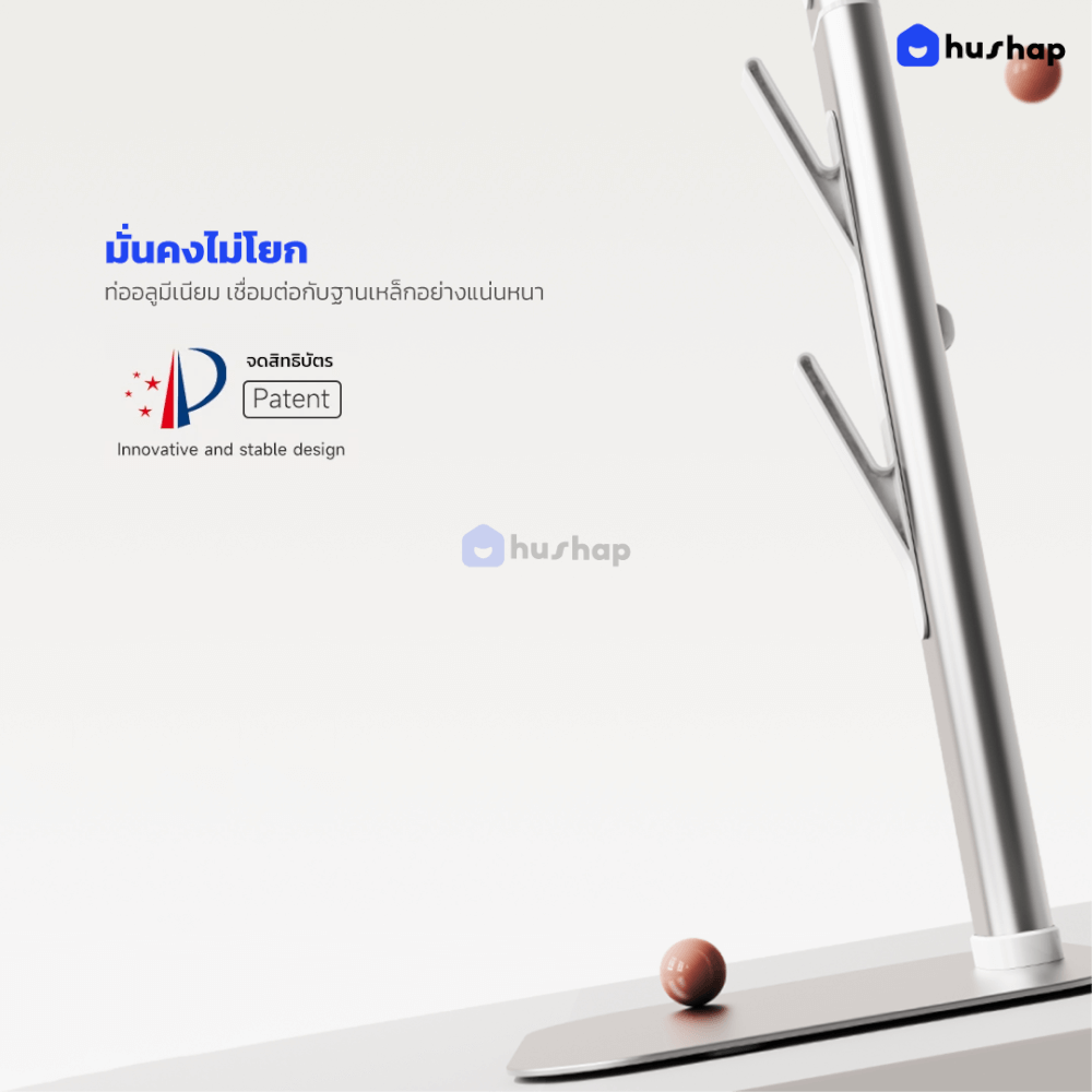 แท่นวางเครื่องดูดฝุ่น HUSHAP S3 สำหรับ DYSON