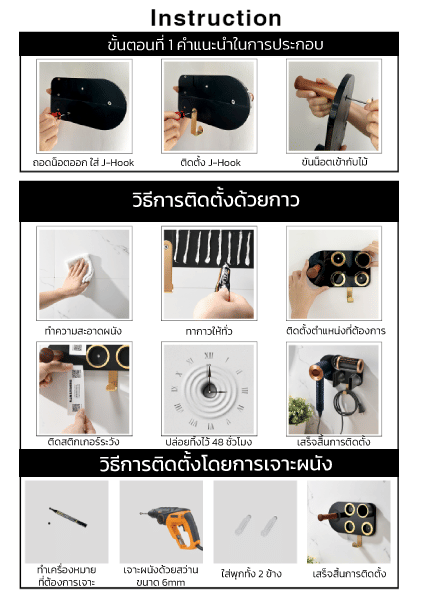 ที่วางไดร์เป่าผม แบบติดผนัง HUSHAP รุ่น BC-01 สีดำ เก็บหัวอุปกรณ์ได้ 5 หัว สำหรับ DYSON SUPERSONIC HD08, HD15, HD16_8