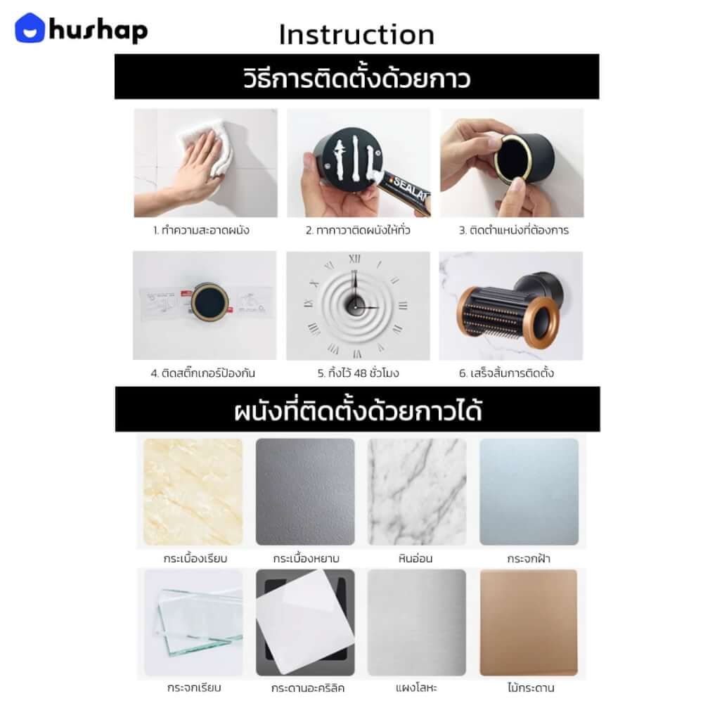 ที่วางไดร์เป่าผม แบบติดผนัง HUSHAP รุ่น BC-05 สีดำ เก็บหัวอุปกรณ์ได้ 5 หัว สำหรับ DYSON SUPERSONIC HD08, HD15, HD16