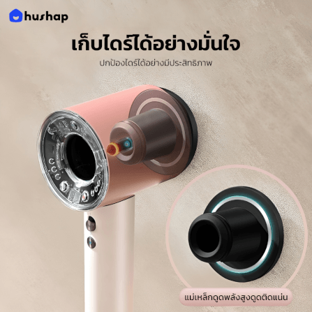 ที่วางไดร์เป่าผม แบบติดผนัง HUSHAP รุ่น BC-05 สีดำ เก็บหัวอุปกรณ์ได้ 5 หัว สำหรับ DYSON SUPERSONIC HD08, HD15, HD16_3