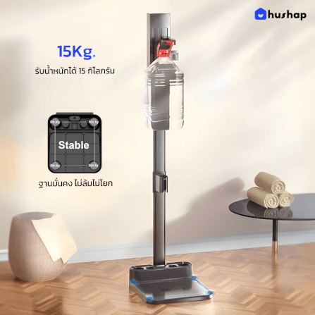 แท่นวางเครื่องดูดฝุ่น HUSHAP S1 สำหรับ DYSON_5