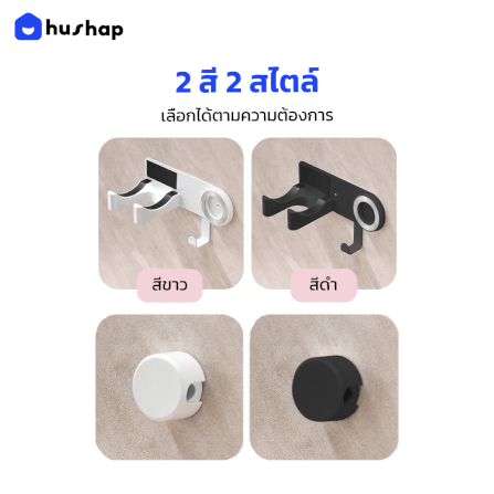 ที่วางไดร์เป่าผม แบบติดผนัง HUSHAP รุ่น BB-02 พร้อมหัวล็อคกันขโมย สีขาว สำหรับไดร์เป่าผมสากล_6