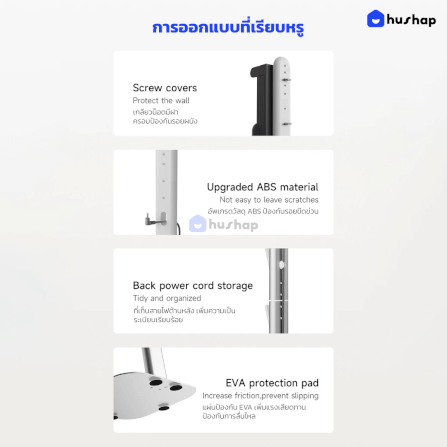 แท่นวางเครื่องดูดฝุ่น HUSHAP S3 สำหรับ DYSON_7