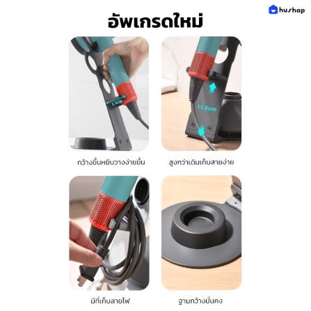 ที่วางไดร์เป่าผม HUSHAP เก็บหัวอุปกรณ์ได้ 5 หัว สำหรับ DYSON SUPERSONIC HD08, HD15, HD16_7