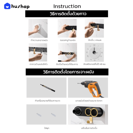 ที่วางไดร์เป่าผม แบบติดผนัง HUSHAP รุ่น BC-00A สีดำ สำหรับ DYSON SUPERSONIC HD08, HD15, HD16_7