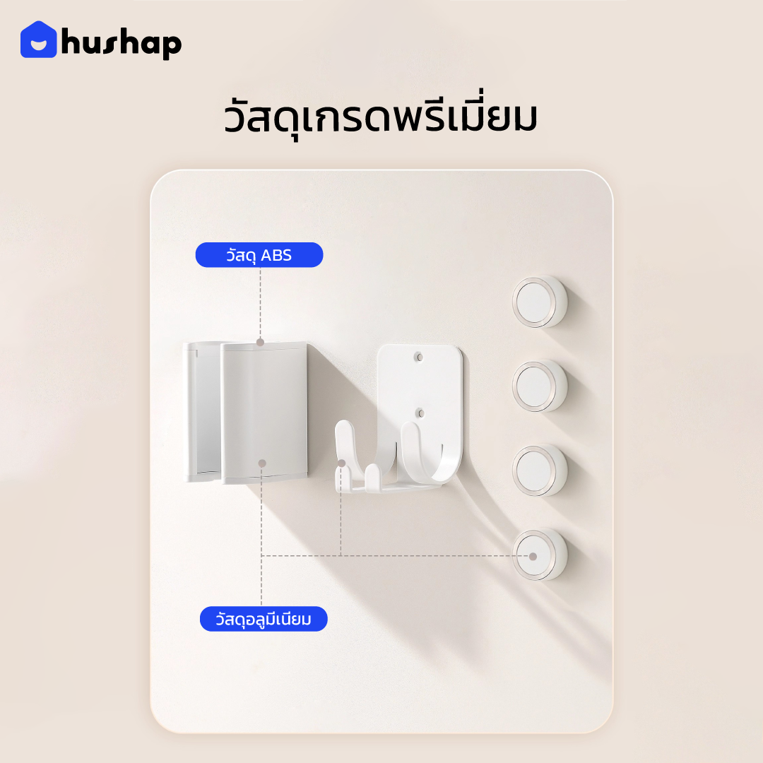 ที่วางไดร์เป่าผม แบบติดผนัง HUSHAP รุ่น BW-05R + หัวดูดแม่เหล็ก 4 หัว สำหรับ DYSON SUPERSONIC R HD17, HD18_7