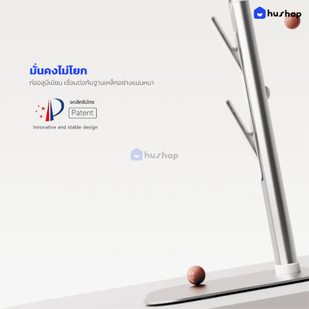 แท่นวางเครื่องดูดฝุ่น HUSHAP S3 สำหรับ DYSON_8