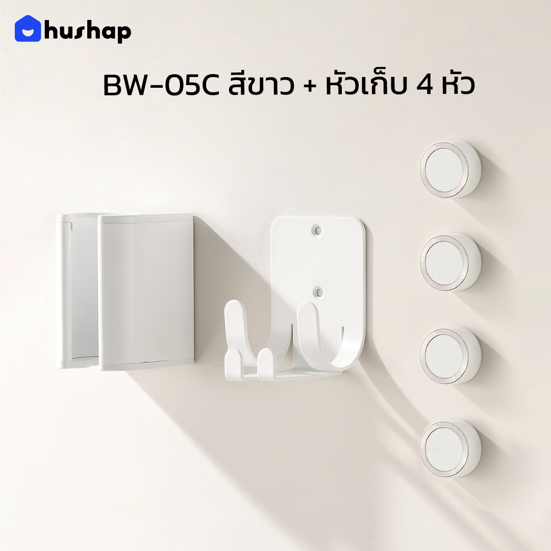 ที่วางไดร์เป่าผม แบบติดผนัง HUSHAP รุ่น BW-05R + หัวดูดแม่เหล็ก 4 หัว สำหรับ DYSON SUPERSONIC R HD17, HD18_8