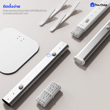 แท่นวางเครื่องดูดฝุ่น HUSHAP S3 สำหรับ DYSON_9