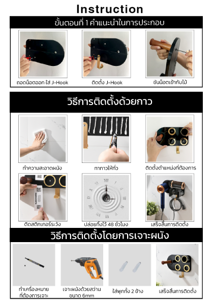 ที่วางไดร์เป่าผม แบบติดผนัง HUSHAP รุ่น BC-01 สีชมพู เก็บหัวอุปกรณ์ได้ 4 หัว สำหรับ DYSON SUPERSONIC HD08, HD15, HD16_8