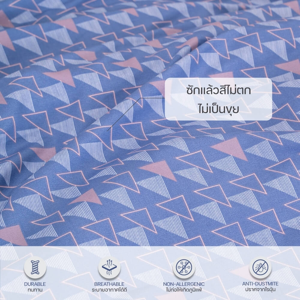 ชุดผ้าปูผ้านวม 6 ฟุต DARLING MATTRESS รุ่นแอบสแตรกต์ ลายสเตลล่า