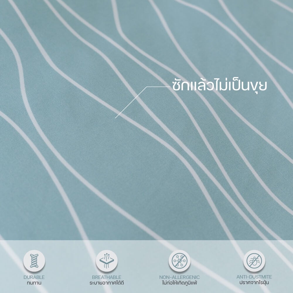 ชุดผ้าปูผ้านวม 6 ฟุต DARLING MATTRESS รุ่นแอบสแตรกต์ ลายไอวอรี่