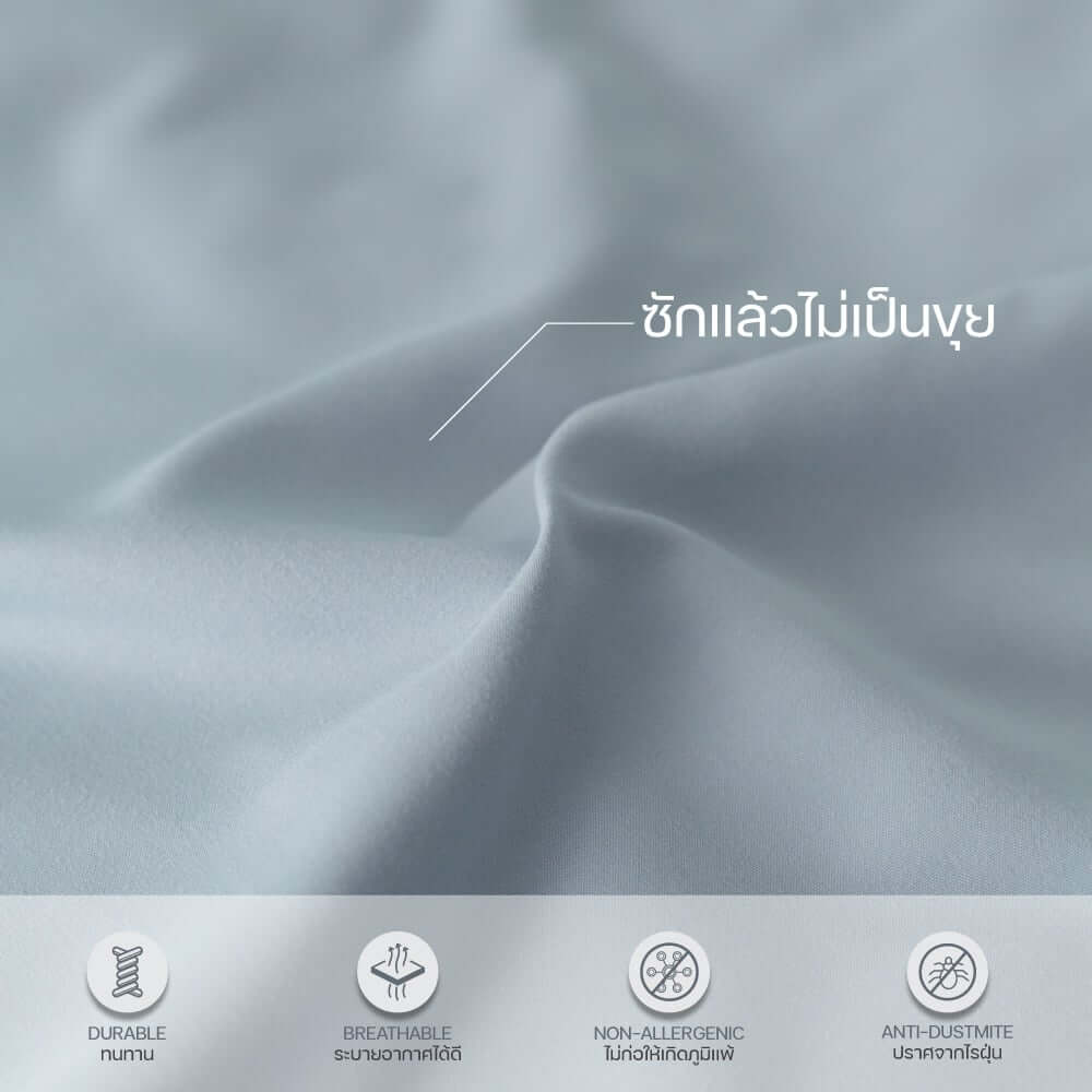 ชุดผ้าปูผ้านวม 3.5 ฟุต DARLING MATTRESS รุ่นสีพื้น สีเพิร์ลบลู