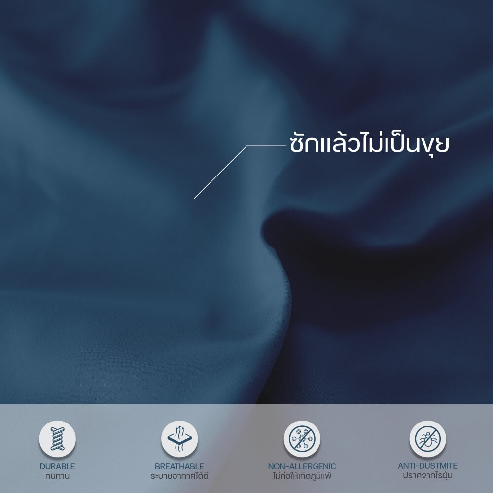 ชุดผ้าปูผ้านวม 6 ฟุต DARLING MATTRESS รุ่นสีพื้น สีมิดไนท์