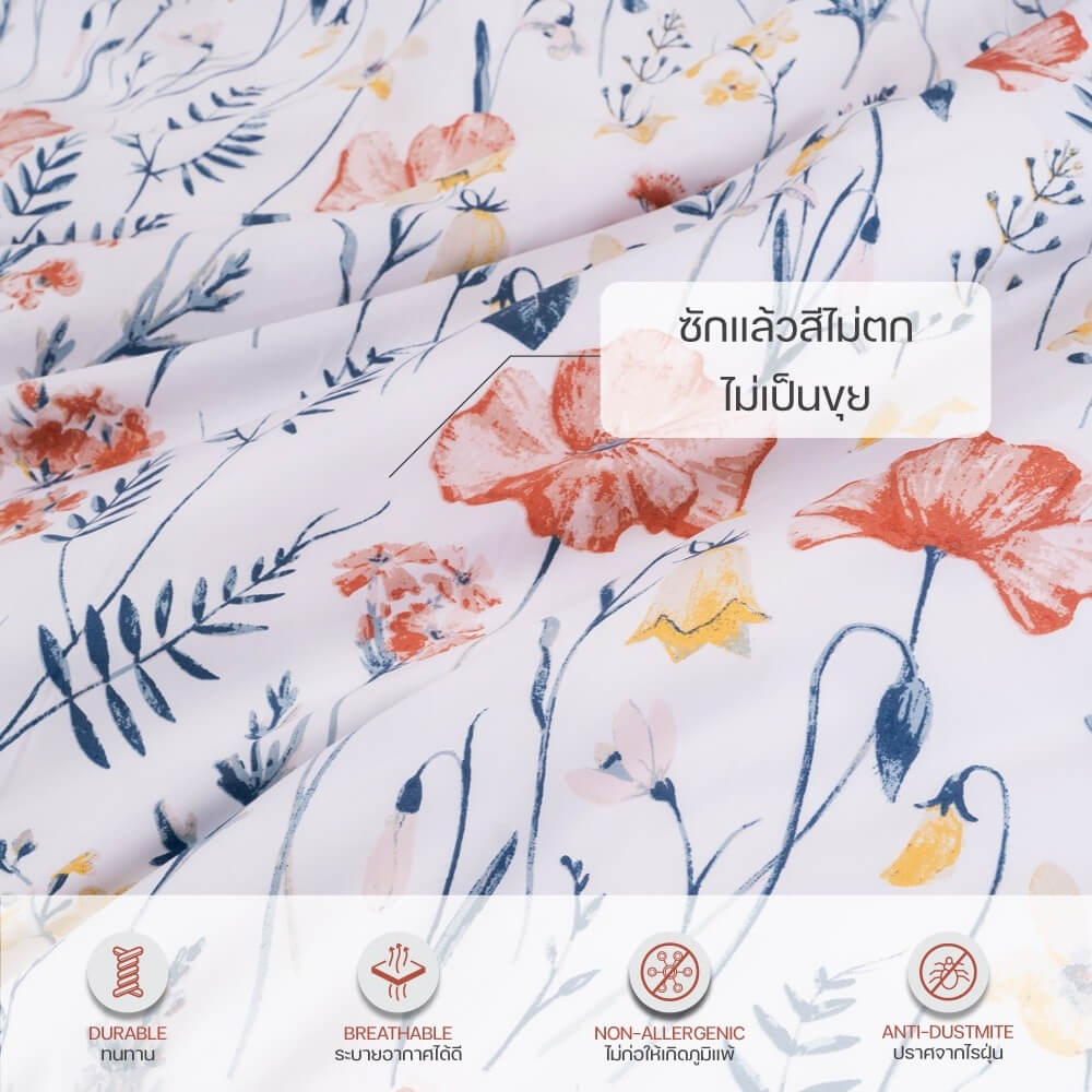 ชุดผ้าปูผ้านวม 5 ฟุต DARLING MATTRESS รุ่นลายดอกไม้ ลายบลอสซั่ม
