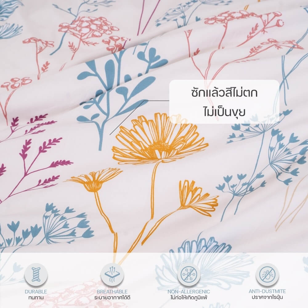 ชุดผ้าปูผ้านวม 6 ฟุต DARLING MATTRESS รุ่นลายดอกไม้ ลายเอมิลี่