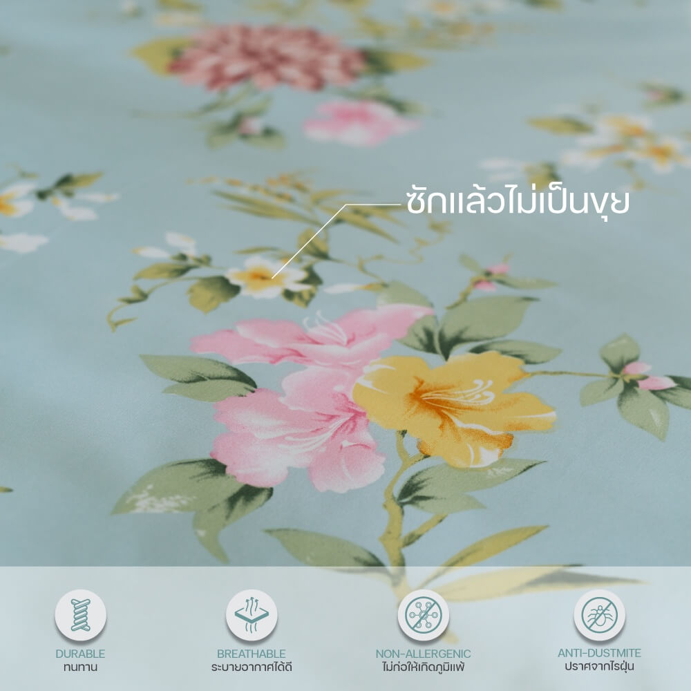 ชุดผ้าปูผ้านวม 3.5 ฟุต DARLING MATTRESS รุ่นลายดอกไม้ ลายซีเคร็ดการ์เด้น
