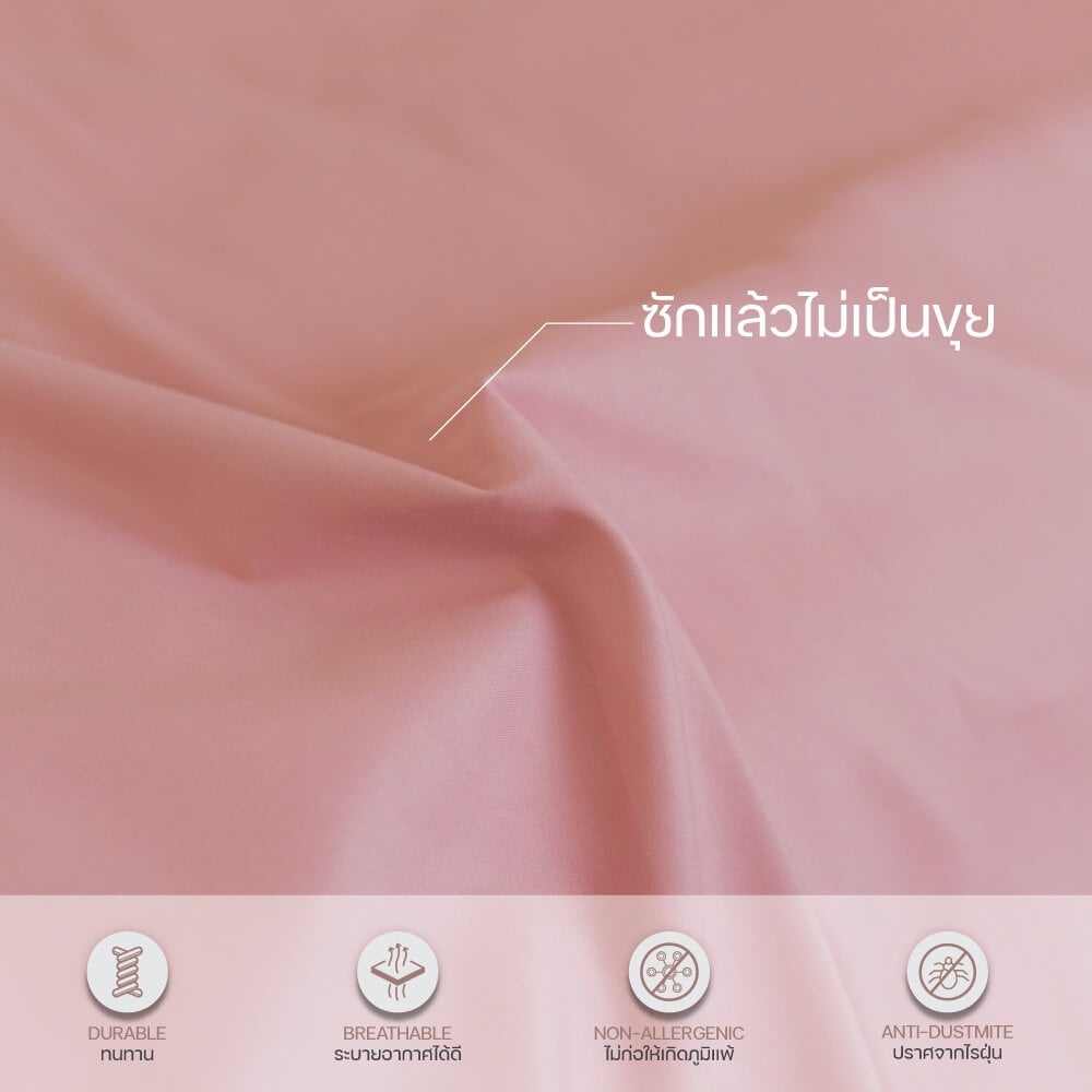 ชุดผ้าปูผ้านวม 5 ฟุต DARLING MATTRESS รุ่น2 สี 2 สไตล์ ลายแคนดี้