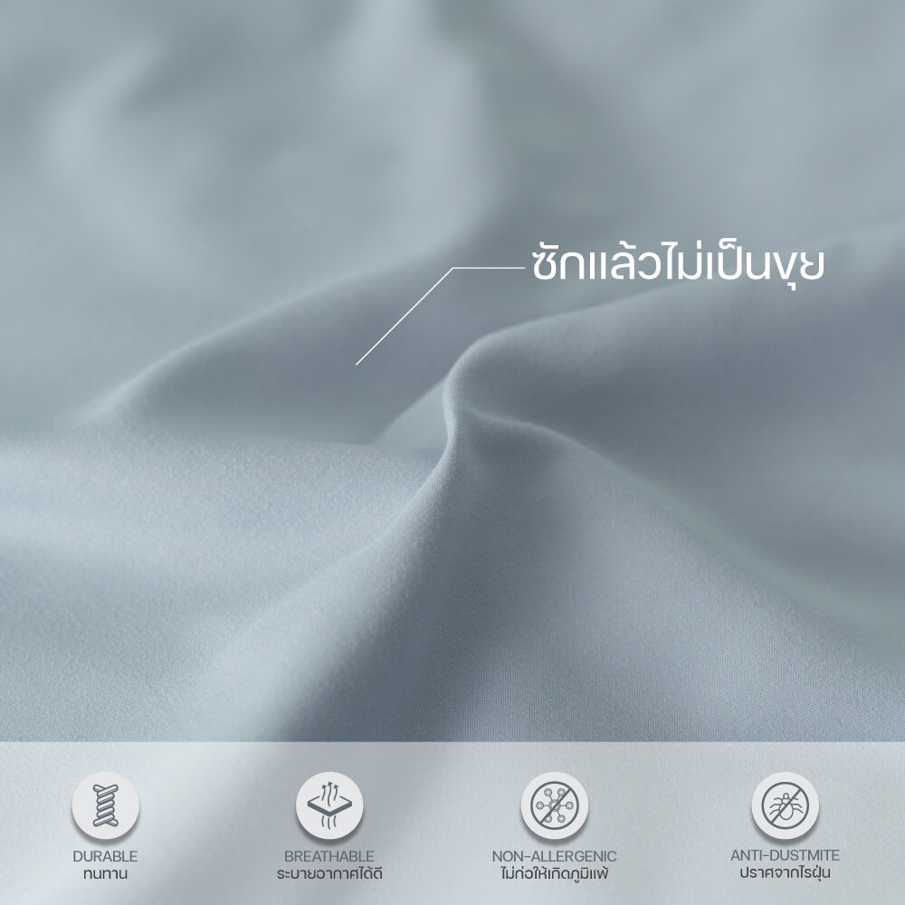ชุดผ้าปูผ้านวม 5 ฟุต DARLING MATTRESS รุ่น2 สี 2 สไตล์ ลายลีฟลี่