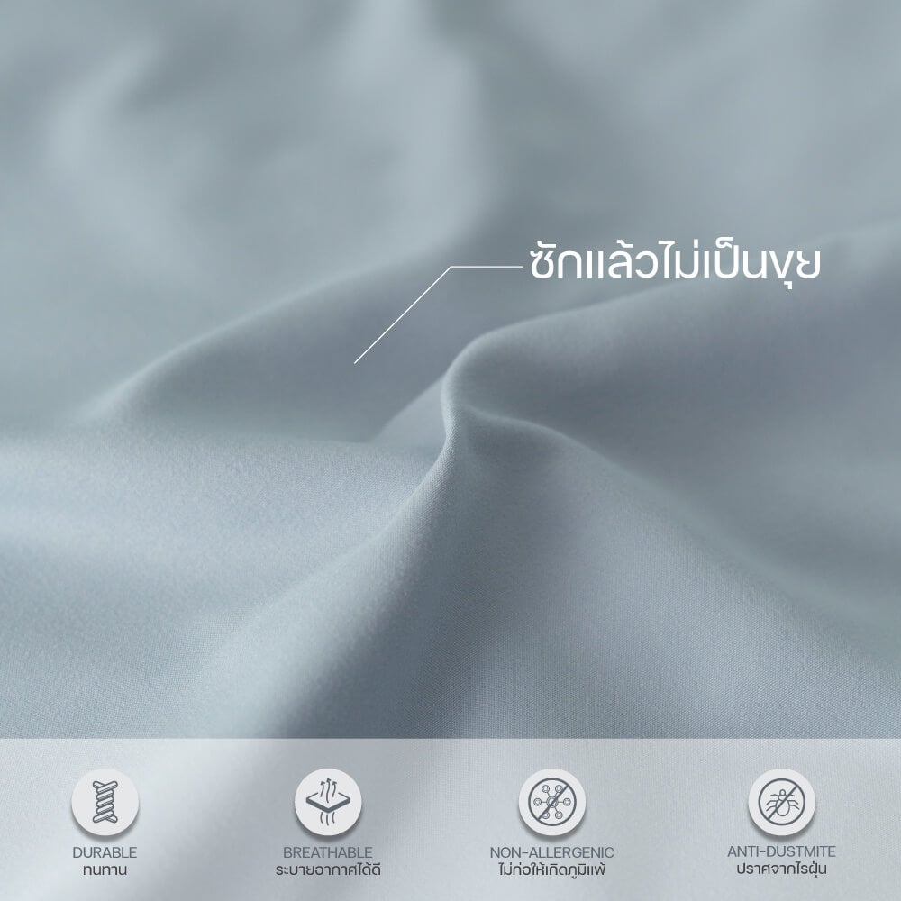 ชุดผ้าปูผ้านวม 6 ฟุต DARLING MATTRESS รุ่น2 สี 2 สไตล์ ลายลีฟลี่