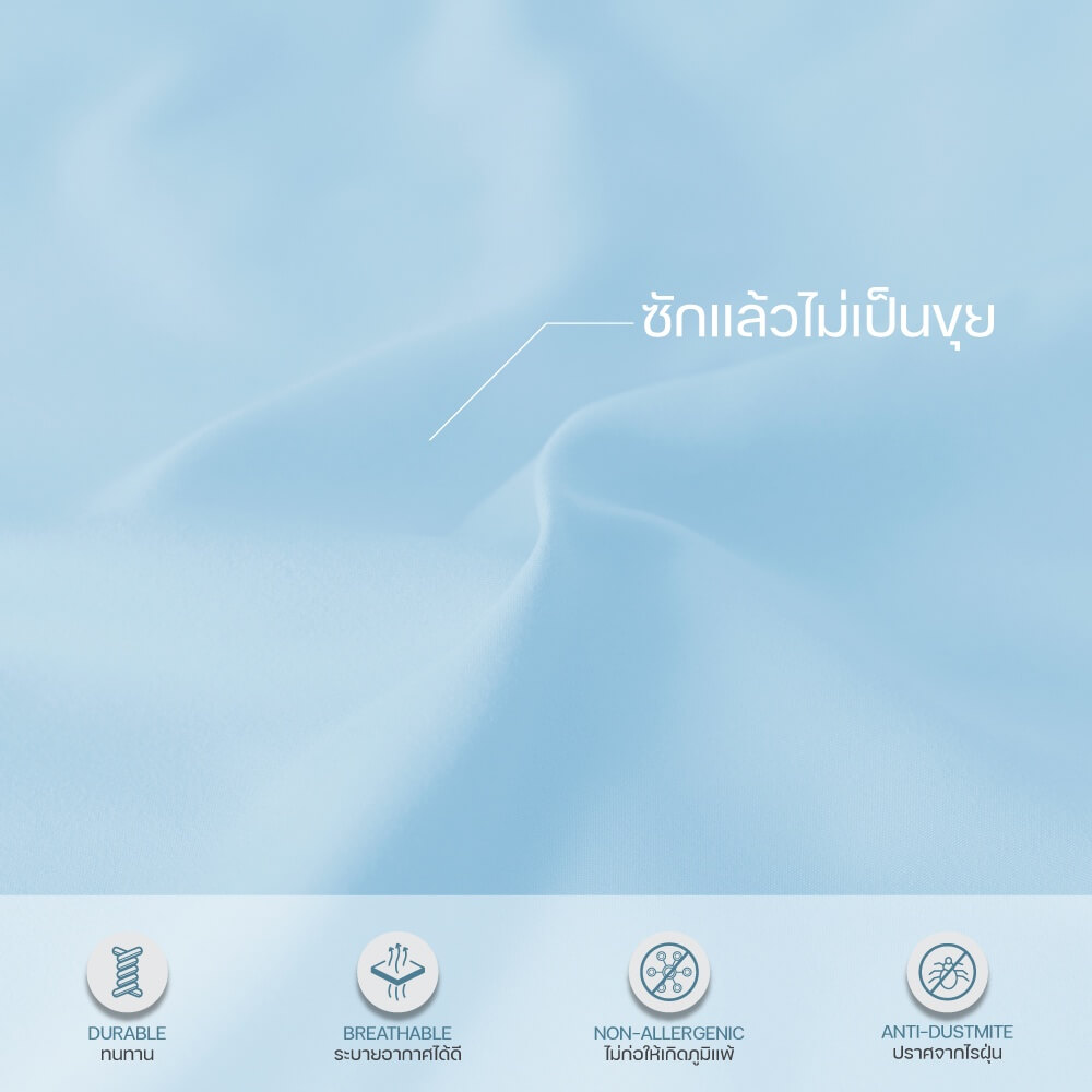 ชุดผ้าปูผ้านวม 6 ฟุต DARLING MATTRESS รุ่น2 สี 2 สไตล์ ลายริวารี่