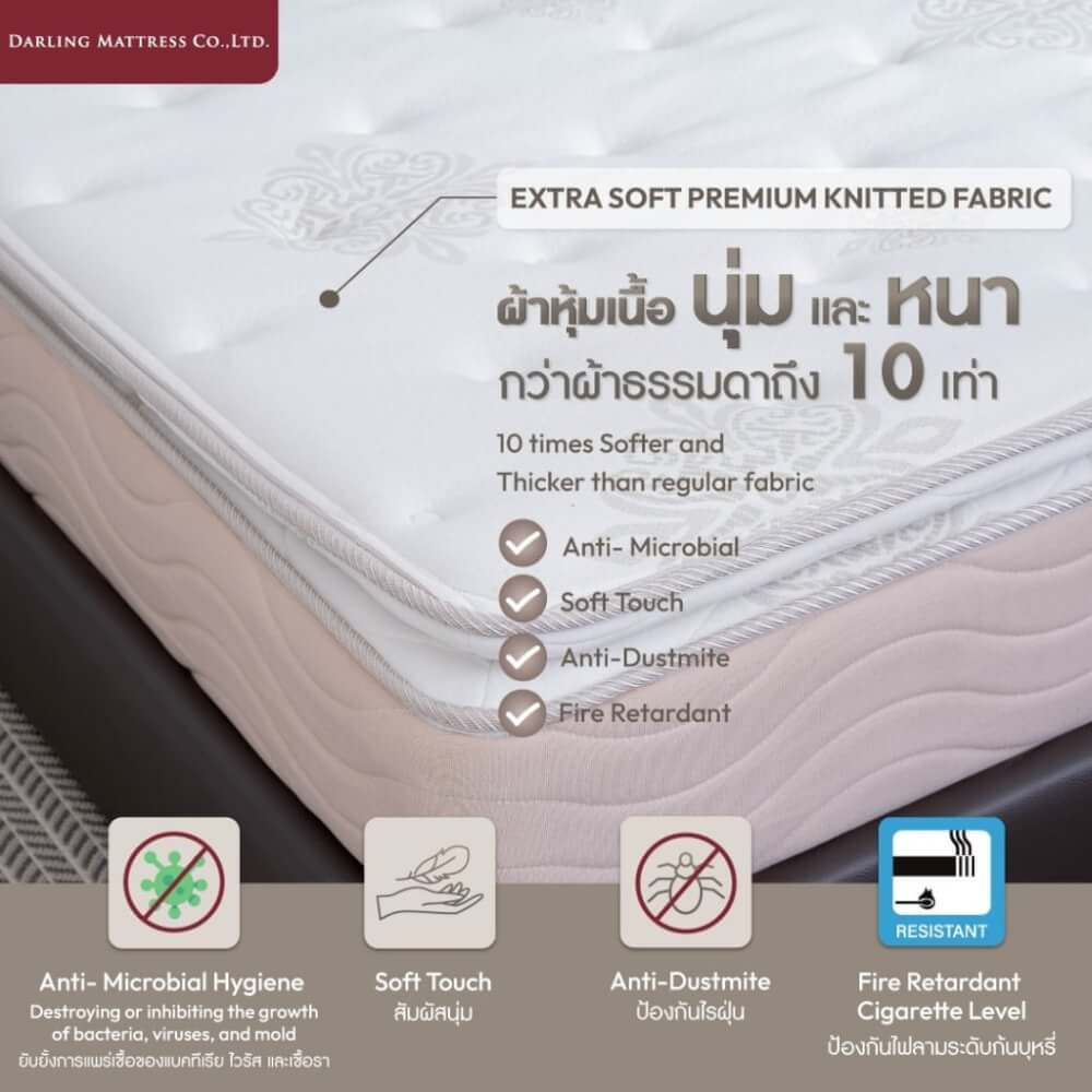 ที่นอนสปริงแบบนุ่ม 6 ฟุต DARLING MATTRESS รุ่นแกรนด์เฮอร์ริเทจ