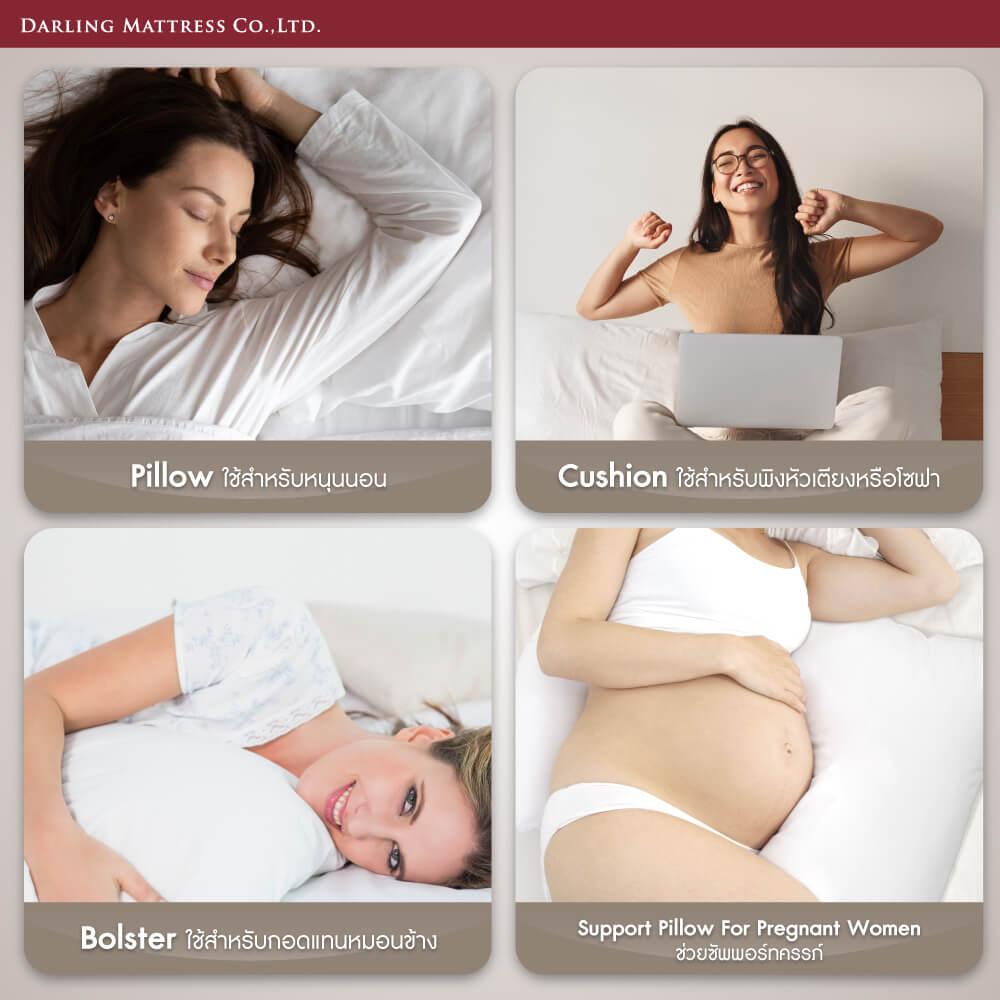 หมอนบอดี้ DARLING MATTRESS รุ่นนาโนเจลหรือขนห่านเทียม แพ็คคู่