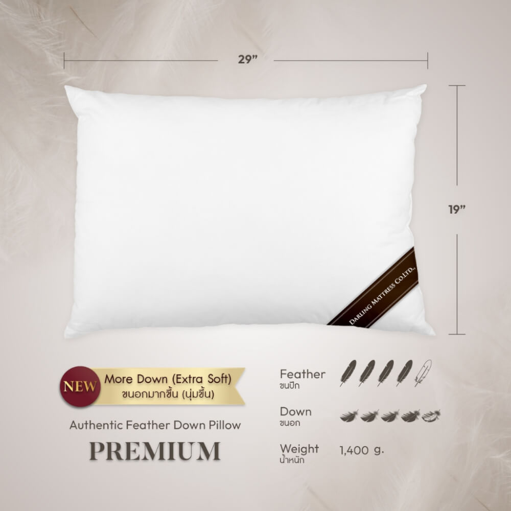 หมอนหนุน DARLING MATTRESS รุ่น FEATHERETT ขนเป็ดแท้ 100%