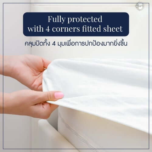 ผ้ารองกันเปื้อนกันน้ำ 3.5 ฟุต DARLING MATTRESS